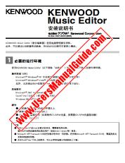 Visualizza KDC-X891 pdf Manuale utente cinese (KENWOOD Music Editor).