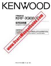 Voir KRF-X9080D pdf Manuel de l'utilisateur chinois