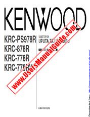 View KRC-778R pdf Croatian User Manual
