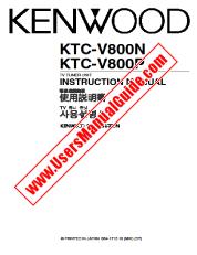 Vezi KTC-V800N pdf Engleză, chineză, Coreea Manual de utilizare