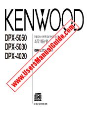 Voir DPX-5030 pdf Corée du Manuel de l'utilisateur