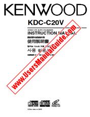 Voir KDC-C20V pdf Manuel d'utilisation anglais
