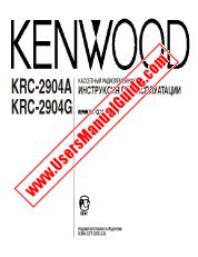 Ver KRC-2904G pdf Manual de usuario ruso
