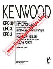 View KRC-394 pdf English, Russian, Poland, Czech User Manual