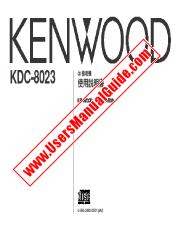 Ver KDC-8023 pdf Taiwan (Revised P.14) Manual del usuario