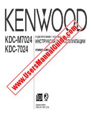Vezi KDC-M7024 pdf Rusă (revizuit pag. 17) Manual de utilizare