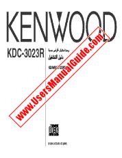Ver KDC-3023R pdf Manual de usuario en árabe