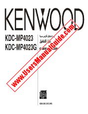 Ver KDC-MP4023 pdf Manual de usuario en árabe