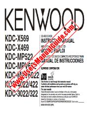 View KDC-MP522 pdf English, French, Spanish User Manual