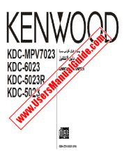 Ver KDC-5023R pdf Manual de usuario en árabe