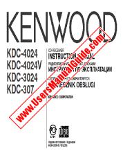 Ver KDC-307 pdf Inglés, ruso, Polonia Manual del usuario