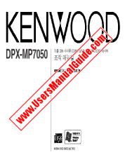 Voir DPX-MP7050 pdf Corée du Manuel de l'utilisateur