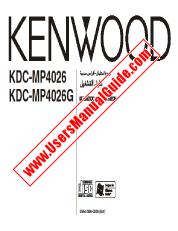 Voir KDC-MP4026G pdf Arabe Manuel de l'utilisateur