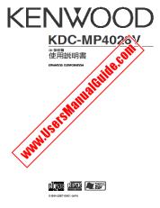 Voir KDC-MP4026V pdf Taiwan Manuel de l'utilisateur