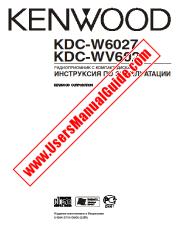 Ver KDC-W6027 pdf Manual de usuario ruso