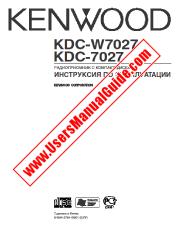 Voir KDC-7027 pdf Manuel de l'utilisateur de Russie