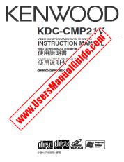 Ver KDC-CMP21V pdf Inglés, manual de usuario chino