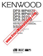 Vezi DPX-3070B pdf Engleză, chineză, Coreea Manual de utilizare