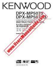 Ver DPX-MP5070B pdf Inglés, chino, corea manual del usuario