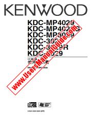 Ver KDC-3029 pdf Manual de usuario en chino
