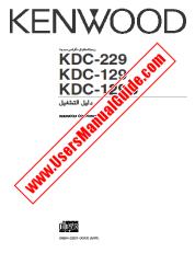Ver KDC-129 pdf Manual de usuario en árabe