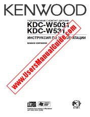 View KDC-W5031 pdf Russian User Manual