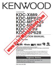 View KDC-MP628 pdf English User Manual