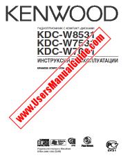 View KDC-W8531 pdf Russian User Manual