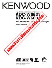 Voir KDC-W6031 pdf Manuel de l'utilisateur de Russie