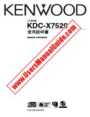Voir KDC-X7529 pdf Manuel de l'utilisateur chinois