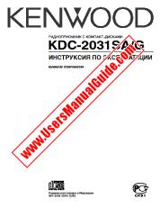 Voir KDC-2031SA/G pdf Manuel de l'utilisateur de Russie