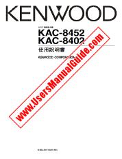 Ver KAC-8452 pdf Manual de usuario en chino