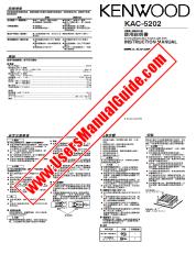 Ver KAC-5202 pdf Manual de usuario en chino