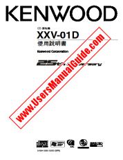 Ver XXV-01D pdf Manual de usuario de Taiwan