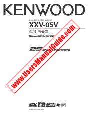 Voir XXV-05V pdf Corée du Manuel de l'utilisateur