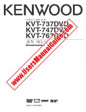 Voir KVT-737DVD pdf Corée du Manuel de l'utilisateur