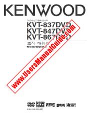 Ver KVT-837DVD pdf Manual de usuario de corea