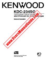 Voir KDC-234SG pdf Manuel de l'utilisateur de Russie