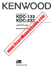 Ver KDC-233 pdf Manual de usuario en árabe