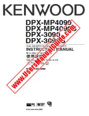 View DPX-3090S pdf English, Chinese, Korea User Manual