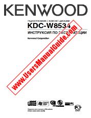 View KDC-W8534 pdf Russian User Manual