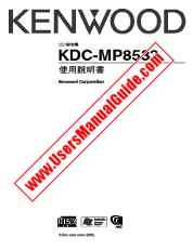 View KDC-MP8533 pdf Taiwan User Manual
