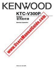 Ver KTC-V300P pdf Manual de usuario de Taiwan