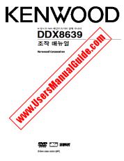 Voir DDX8639 pdf Corée du Manuel de l'utilisateur