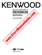Visualizza DDX8639 pdf Manuale utente cinese