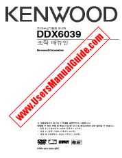 Ver DDX6039 pdf Manual de usuario de corea