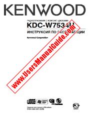 View KDC-W7534U pdf Russian User Manual