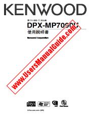 Ver DPX-MP7090U pdf Manual de usuario de Taiwan