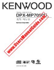 Voir DPX-MP7090U pdf Corée du Manuel de l'utilisateur