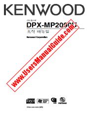 Voir DPX-MP2090U pdf Corée du Manuel de l'utilisateur